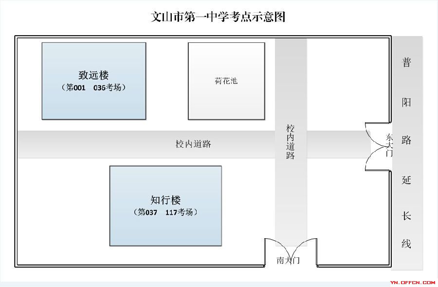 2015云南省考：文山市一中公务员考试考场示意图 爱体育(aty)网页版,登录入口