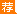 2017河北各地市事业单位考试课

程