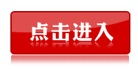 2018年广西柳州事业单位笔试成绩查询入口汇总